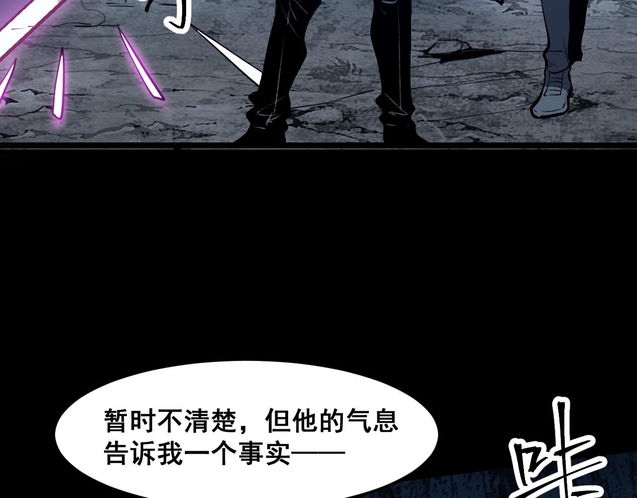 第67话 大唐工会53