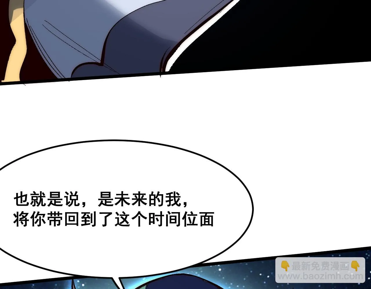 第109话 克洛诺斯的记忆空间！37