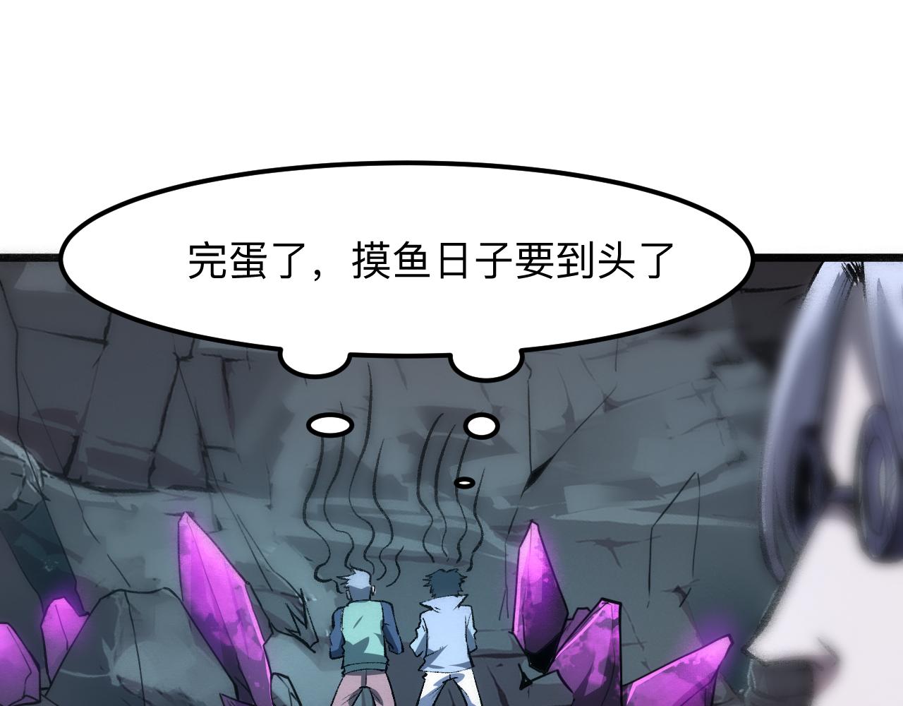 第41话 bug泄露！165