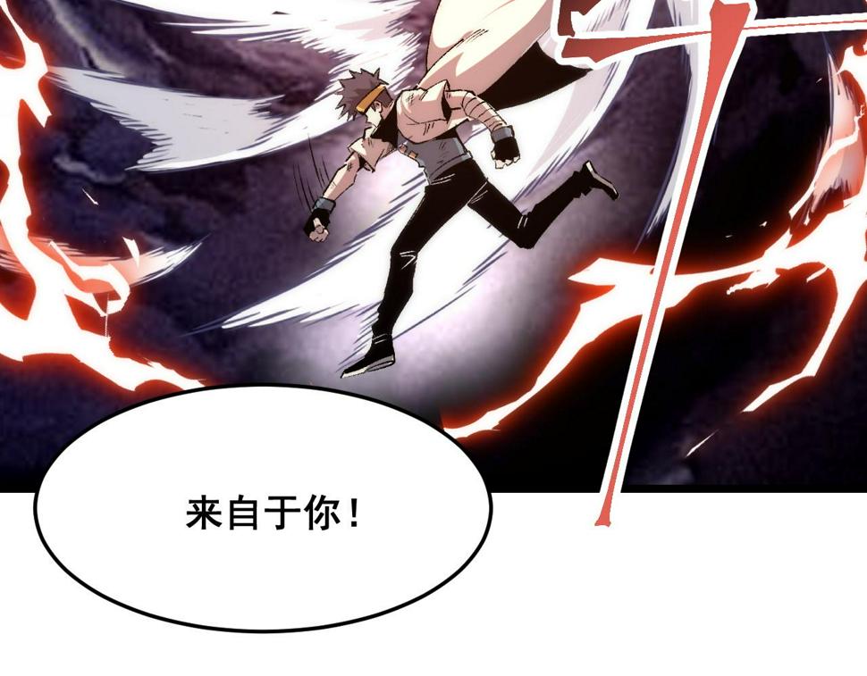 第98话 你是我的力量之源！119