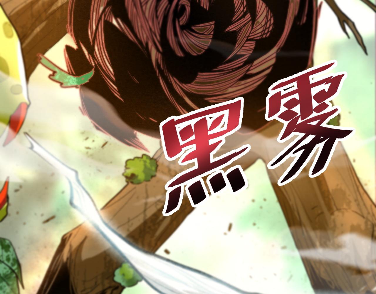第28话 转职开始40