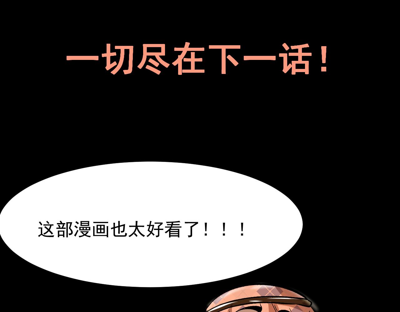 第62话 作战会议！142