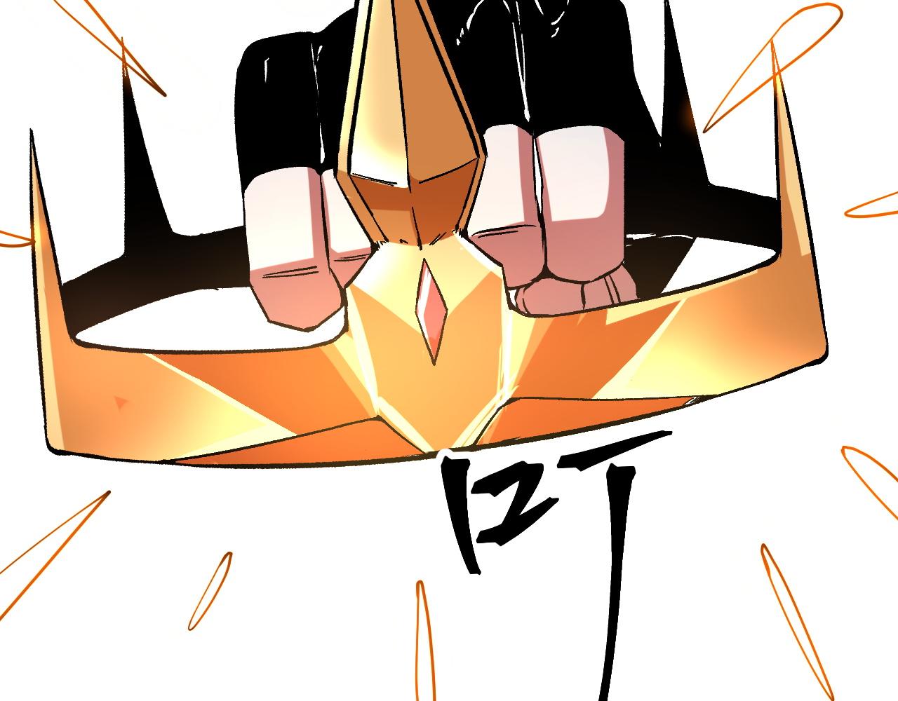 第55话 国王的王冠！118