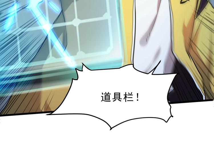 第8话 智取鼠王！4