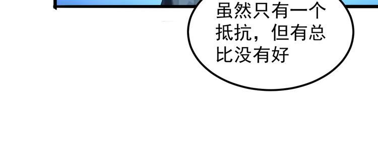 第3话 绝品武器!192