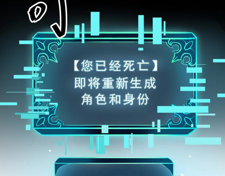第1话 我卡出了金色职业！297