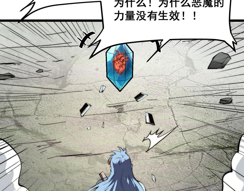 第100话 死亡换来的胜利！100