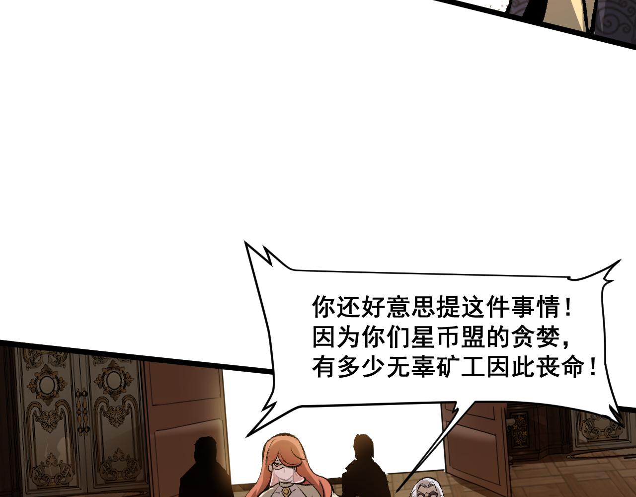 第60话 赌局？108