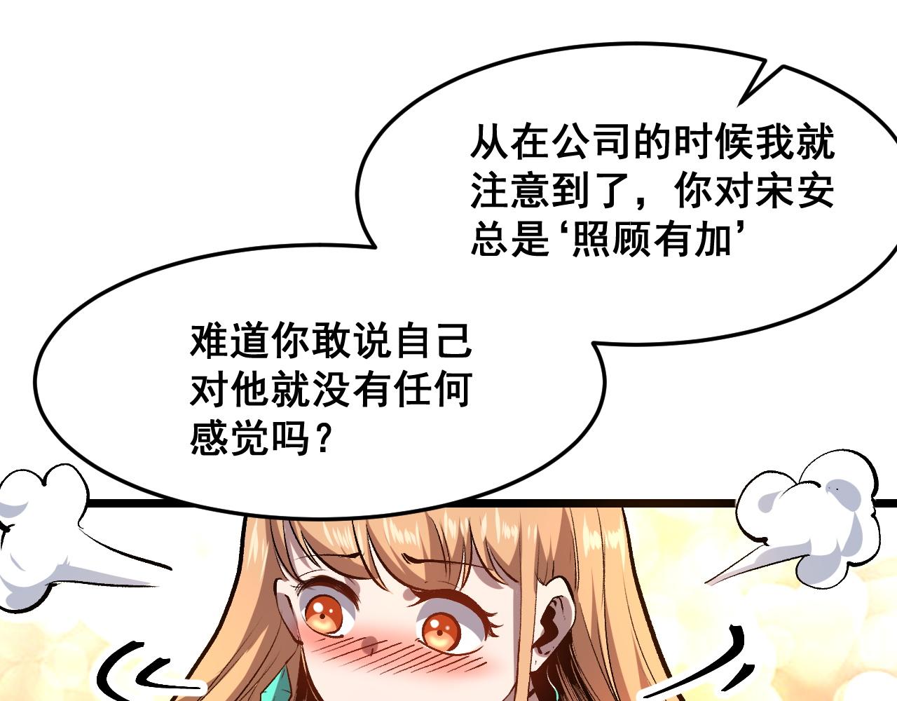 第74话入城！42