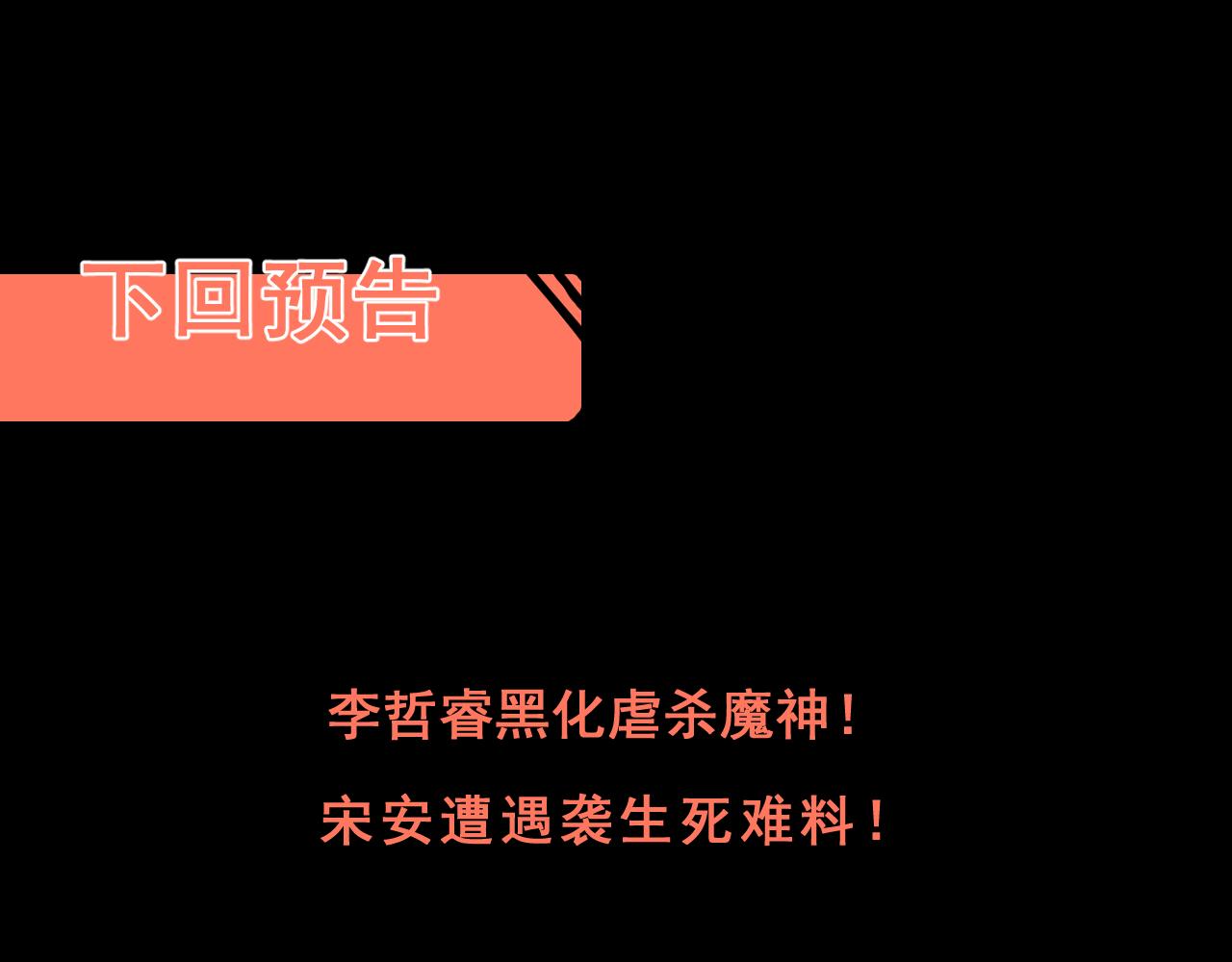 第81话 暂时的胜利！152
