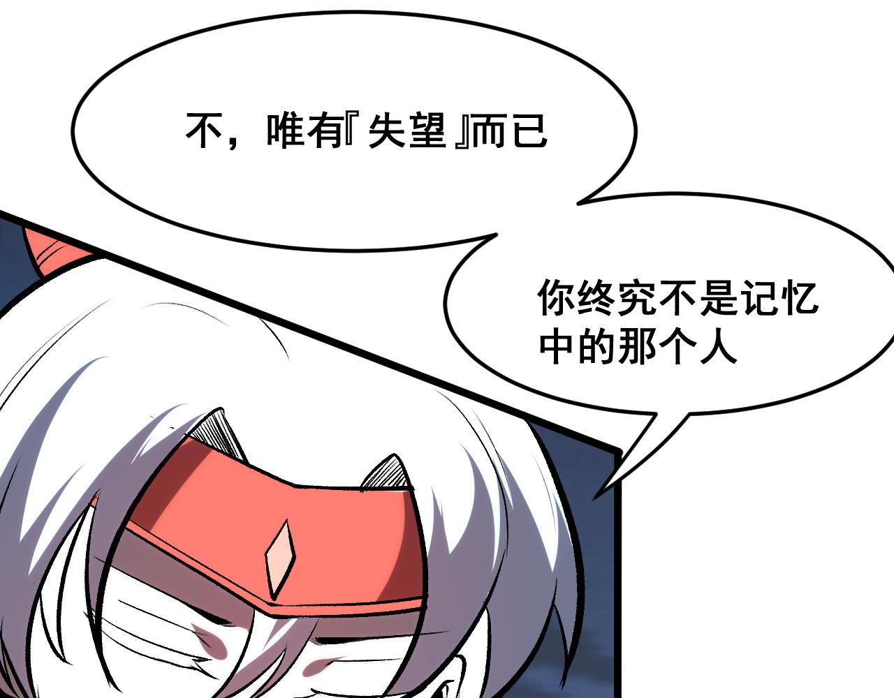 第73话牺牲！103