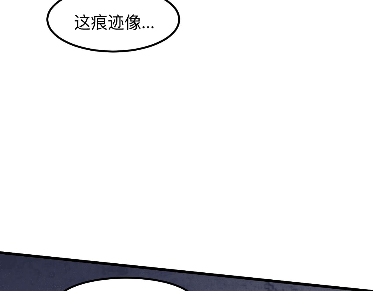 第32话 深陷巢穴146
