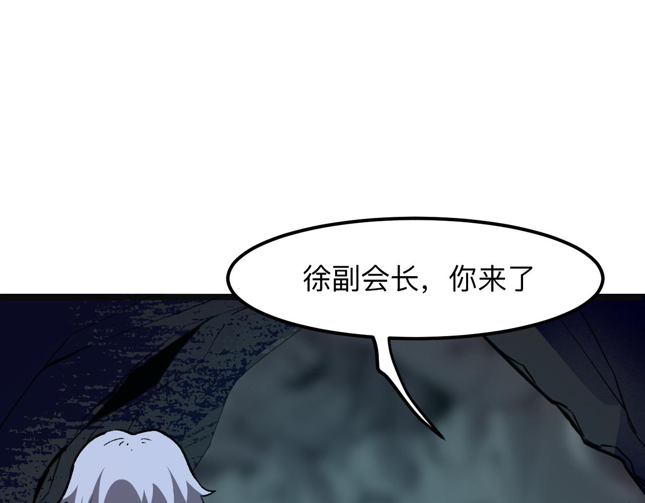 第41话 bug泄露！159