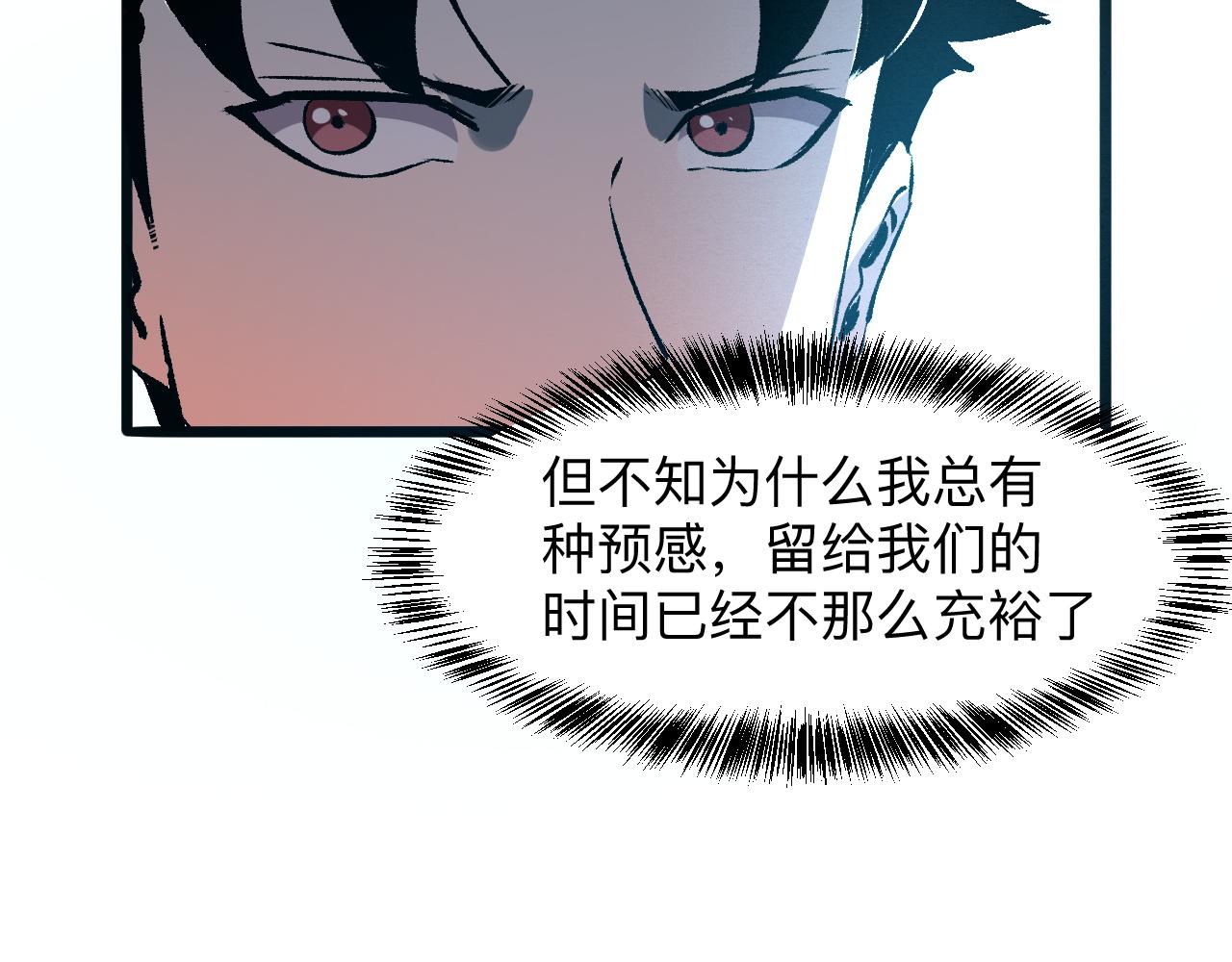 第36话 这计划，我觉得行！146