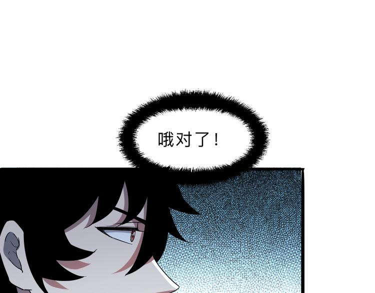 第12话 1亿小目标达成！19