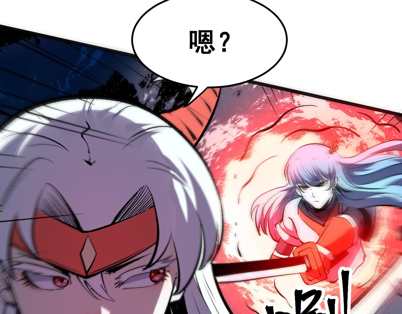 第72话恶魔围城！137