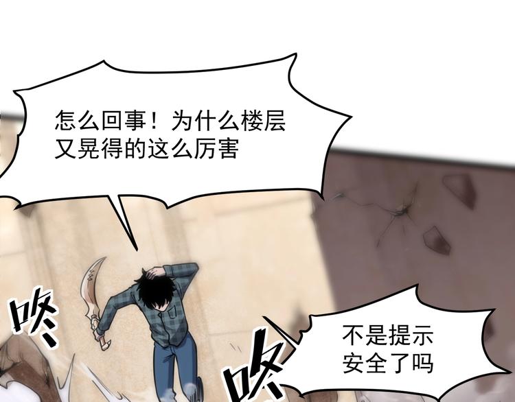 第4话 王者归来！126