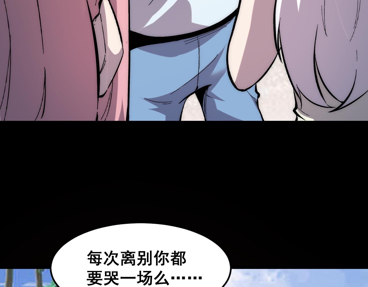 第93话 传承的记忆！8