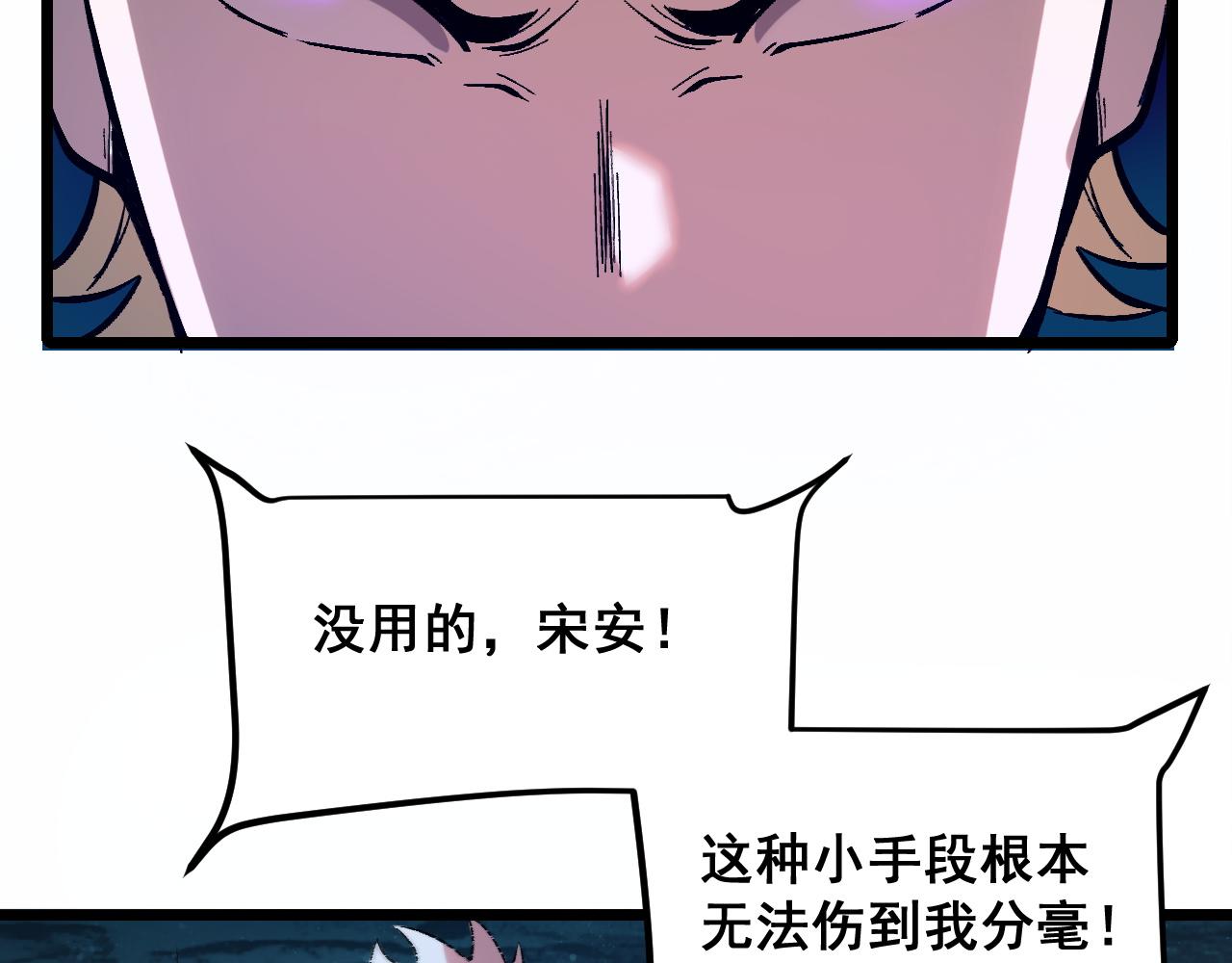 第87话 交锋！102