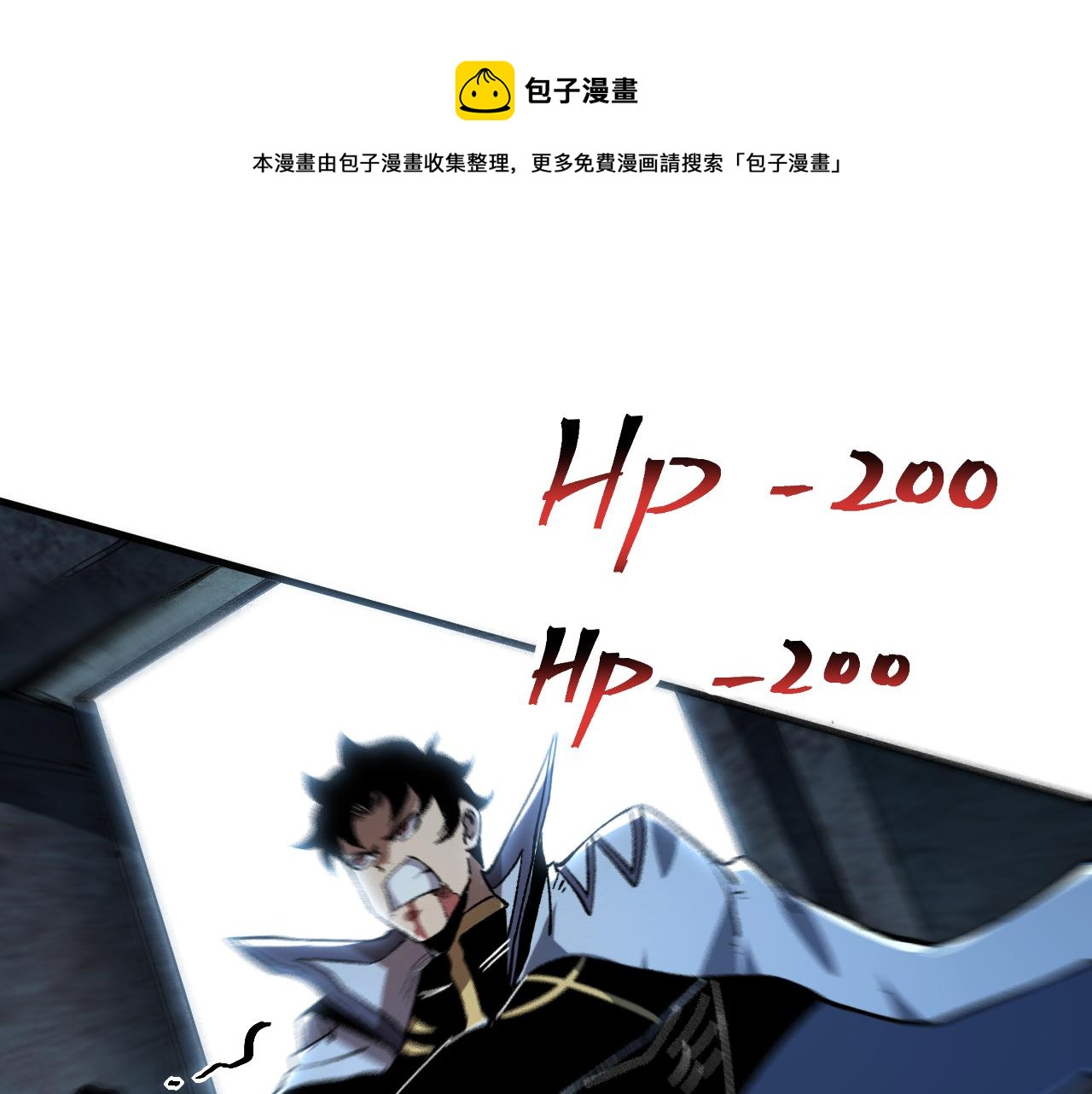 第50话 生死之战！100