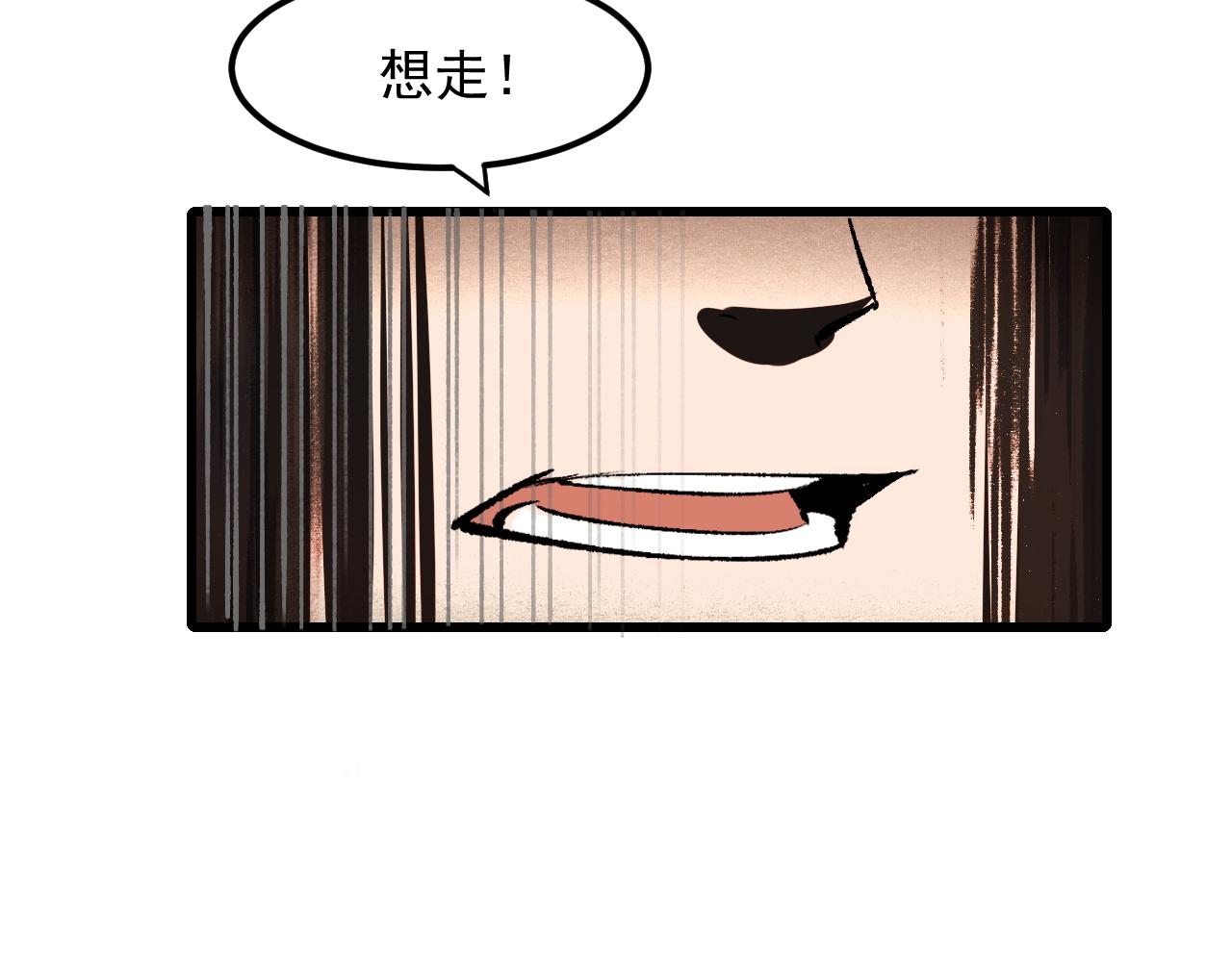 第46话 强强联手39