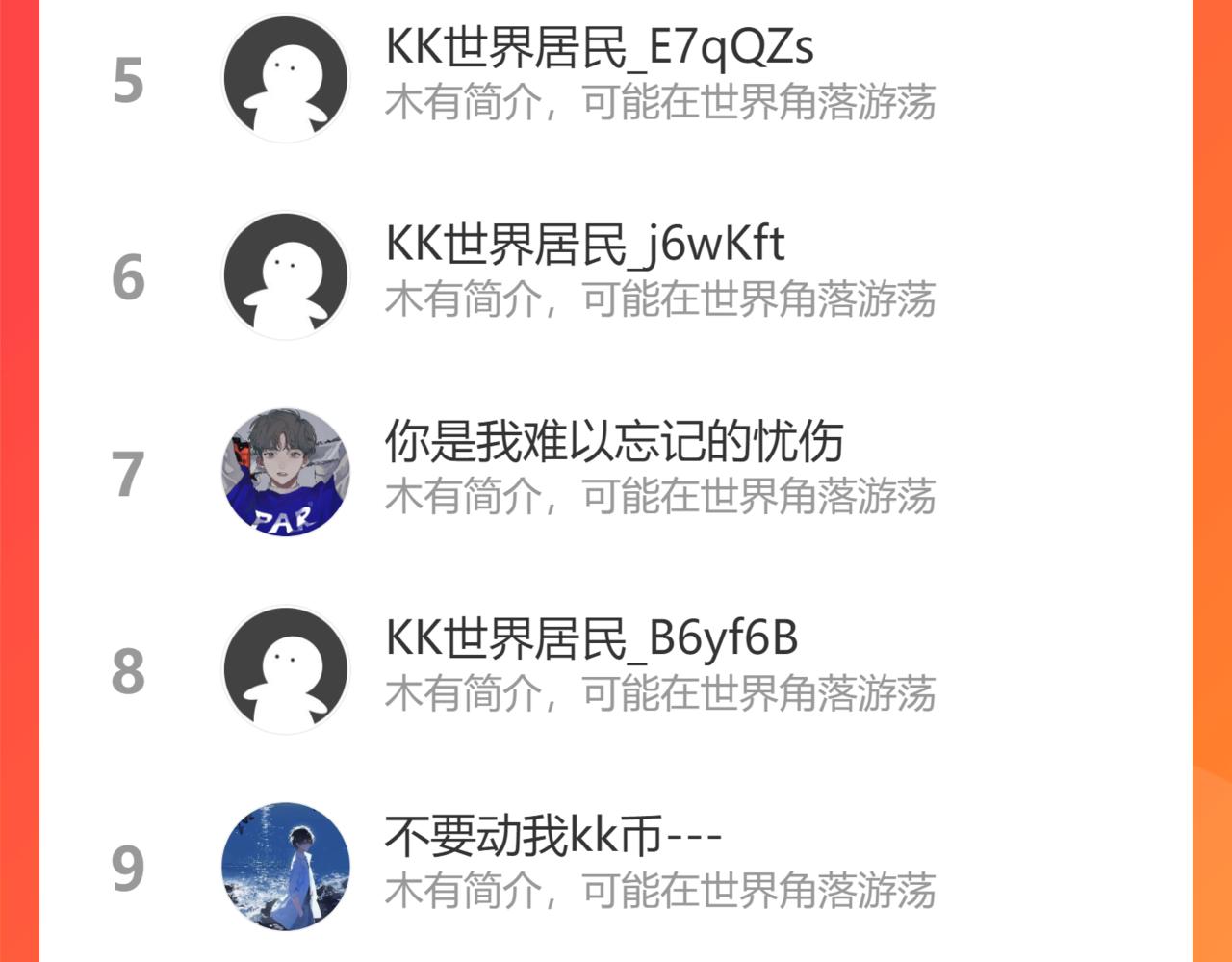 第61话 巧赢赌局！155