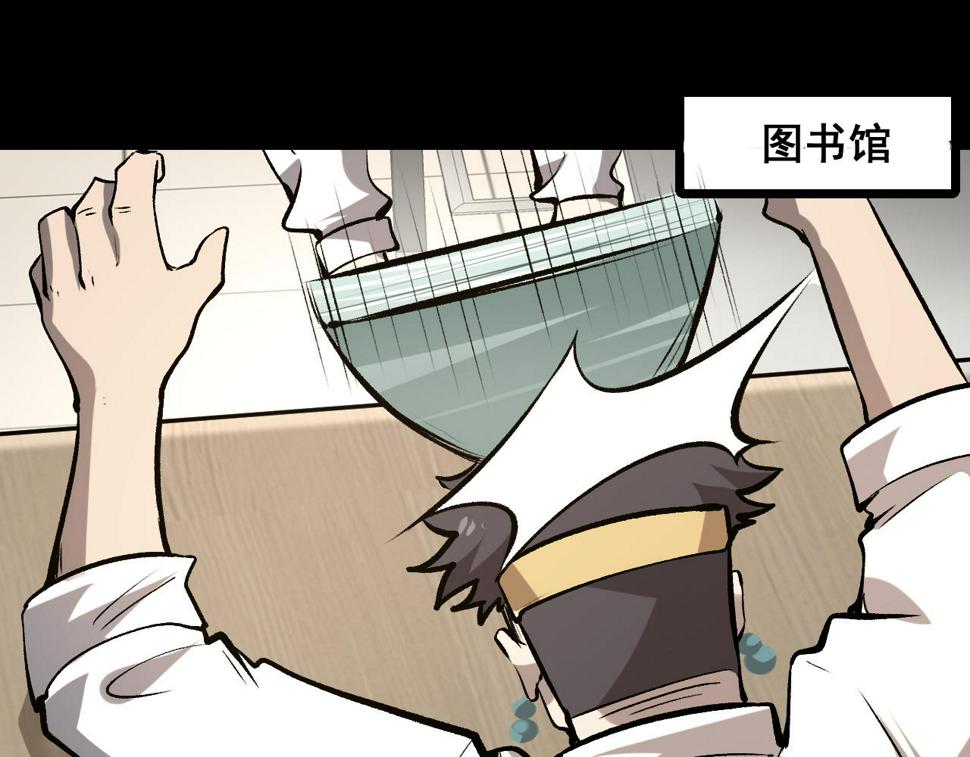 第98话 你是我的力量之源！83