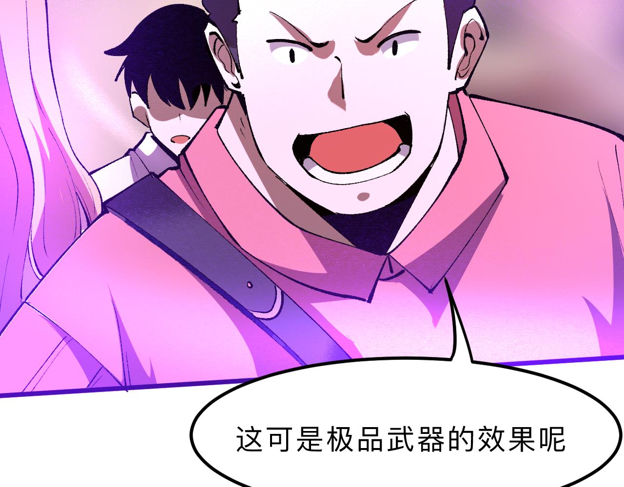 第20话 力量的代价42