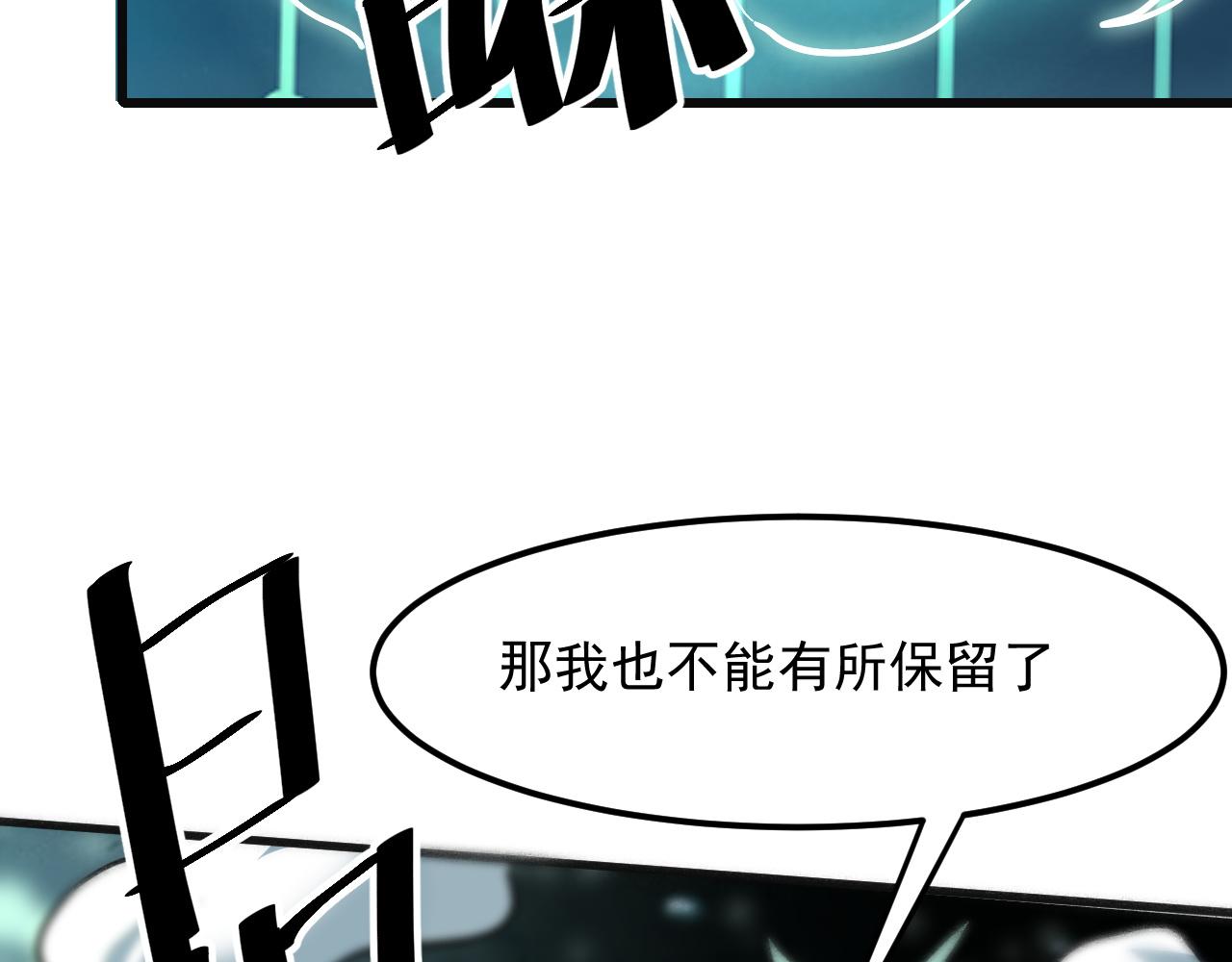 第47话 不屈怨灵132