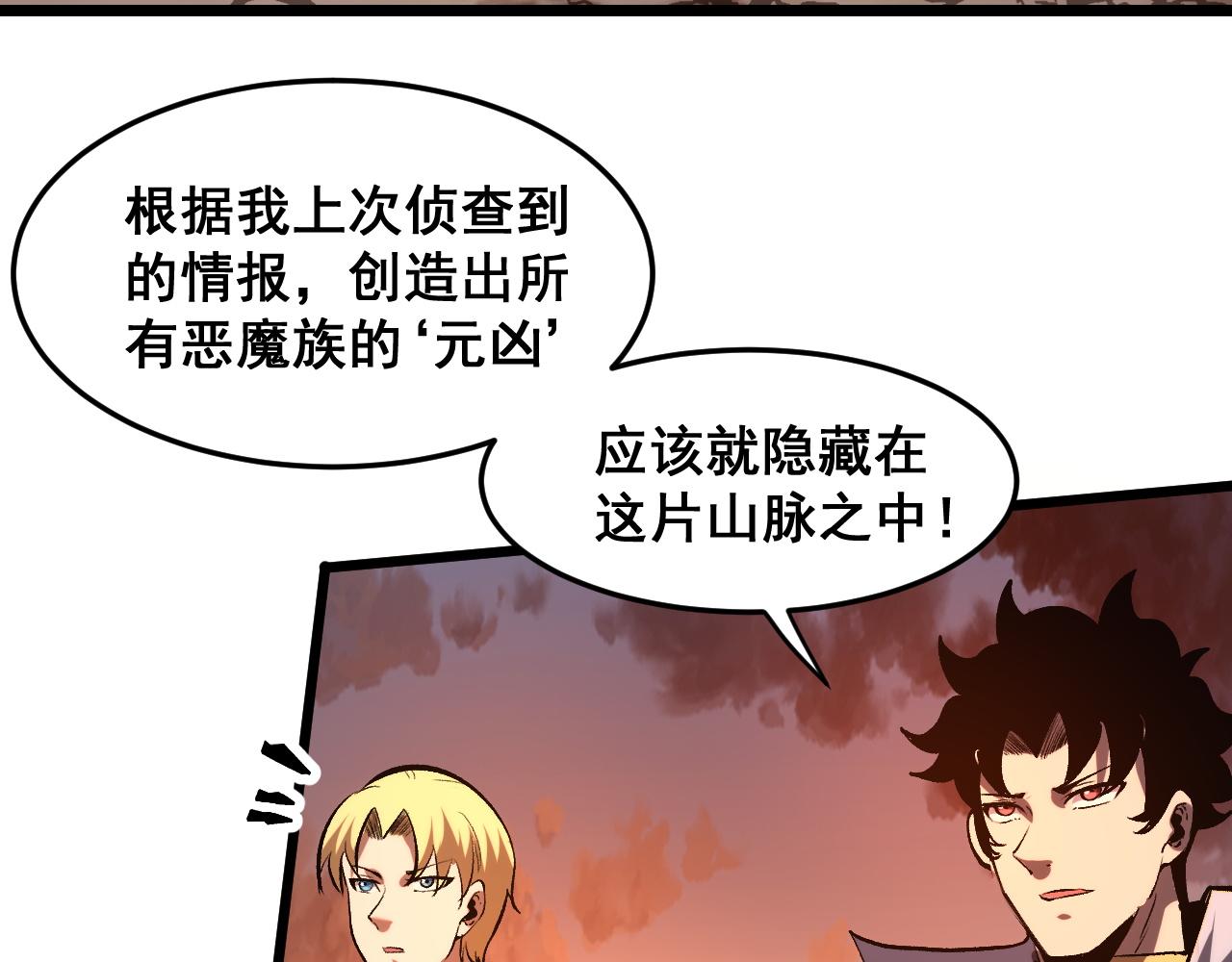 第76话入侵！39