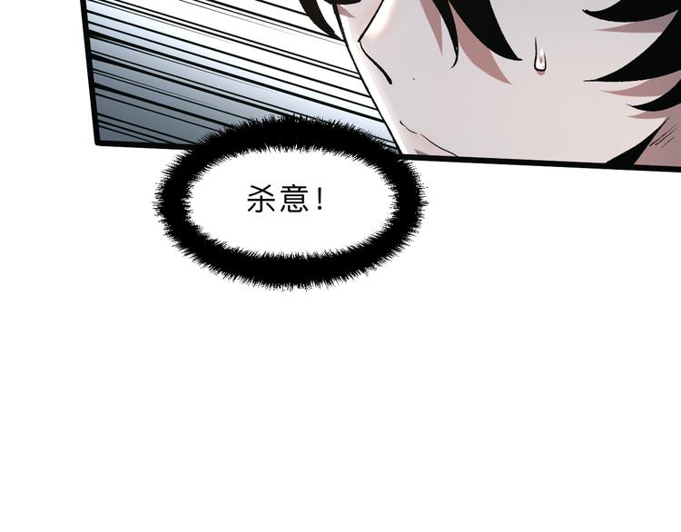 第13话 条件140
