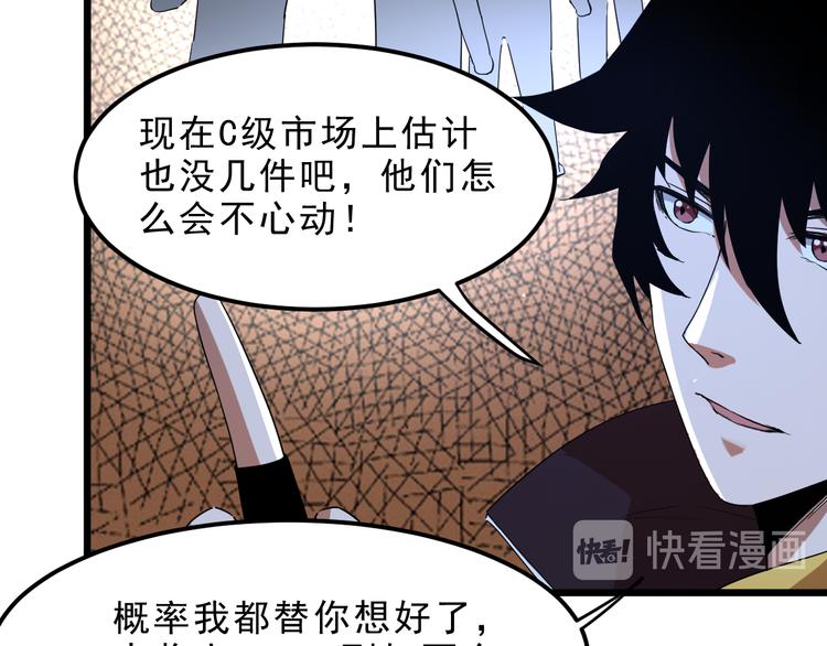 第12话 1亿小目标达成！12