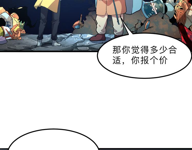 第11话 宋安，你这作弊者162