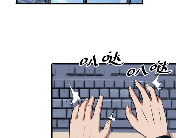 第1话 我卡出了金色职业！104
