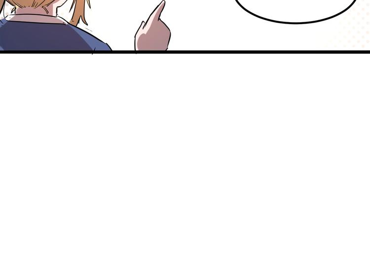 第6话 A级神装送妹子！26