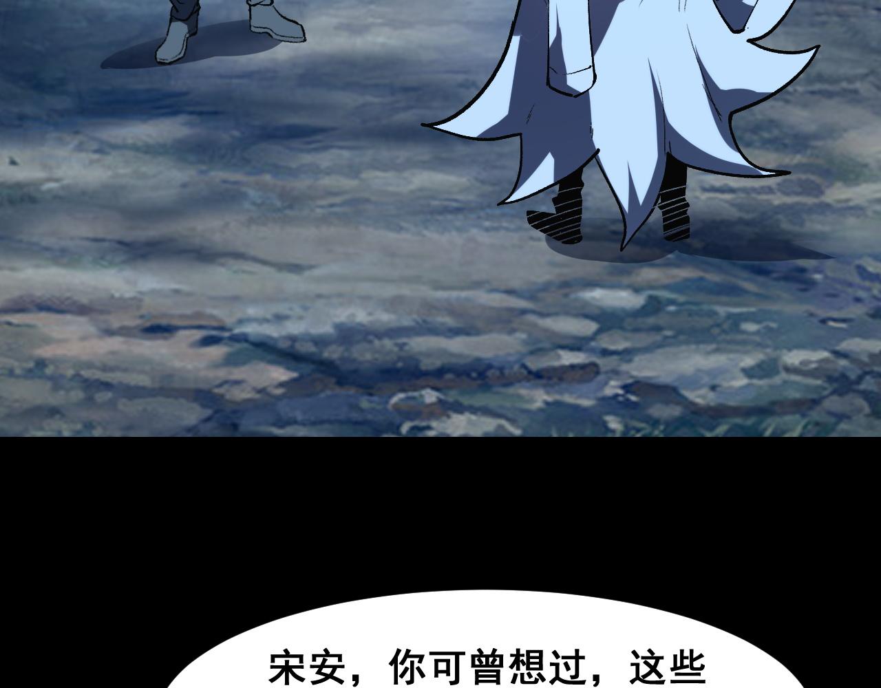 第76话入侵！57