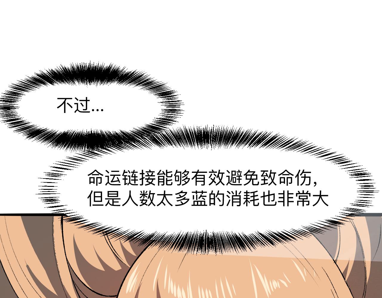 第33话 抵抗与希望66