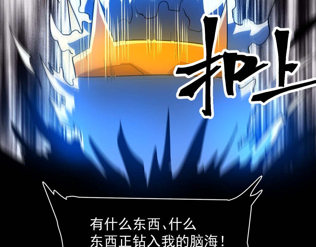 第55话 国王的王冠！129