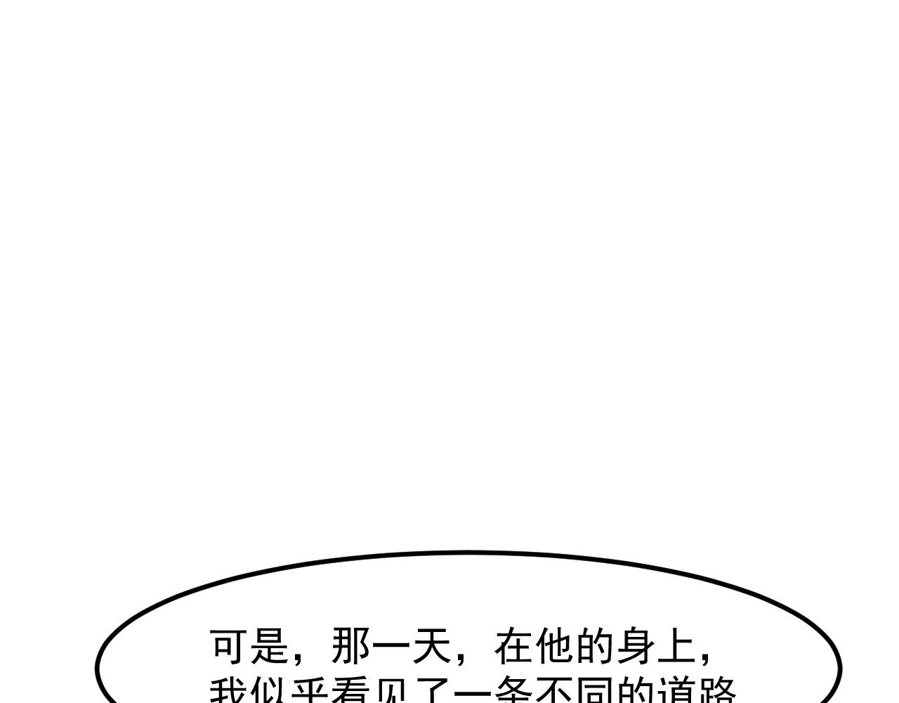 第53话 重返战斗62
