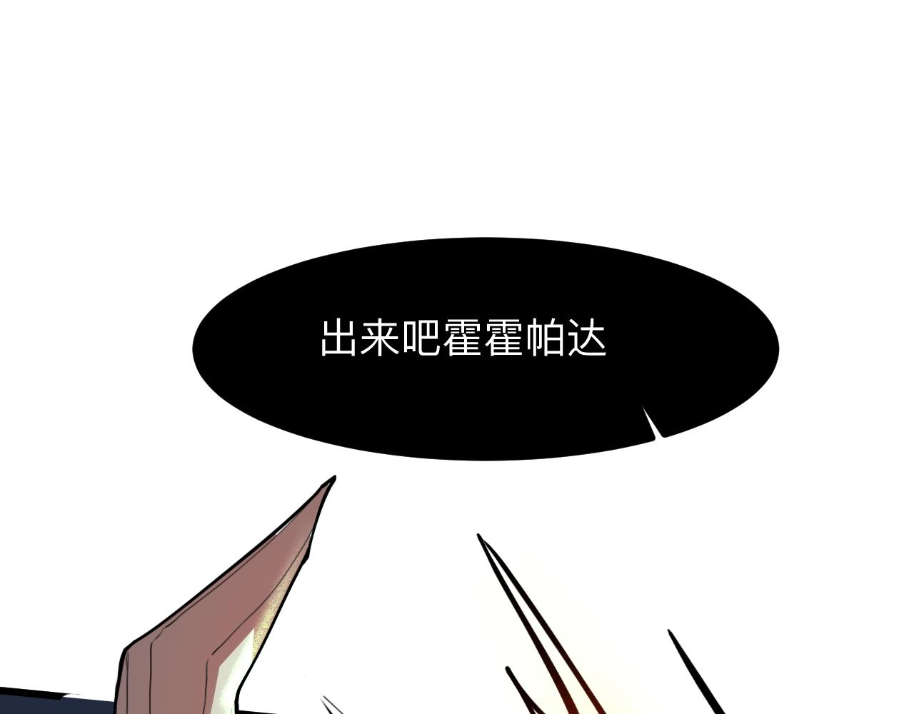 第33话 抵抗与希望92