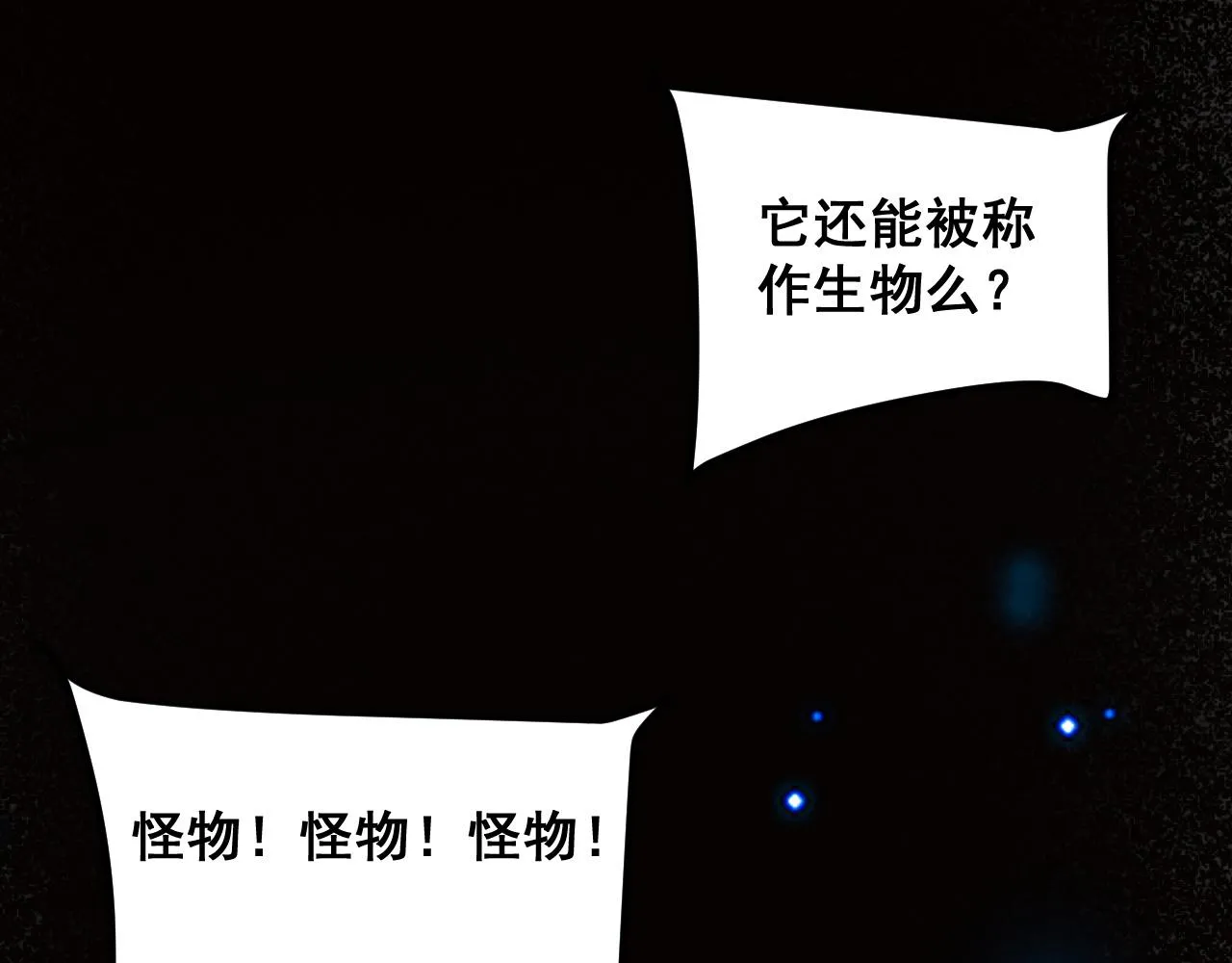 第109话 克洛诺斯的记忆空间！7