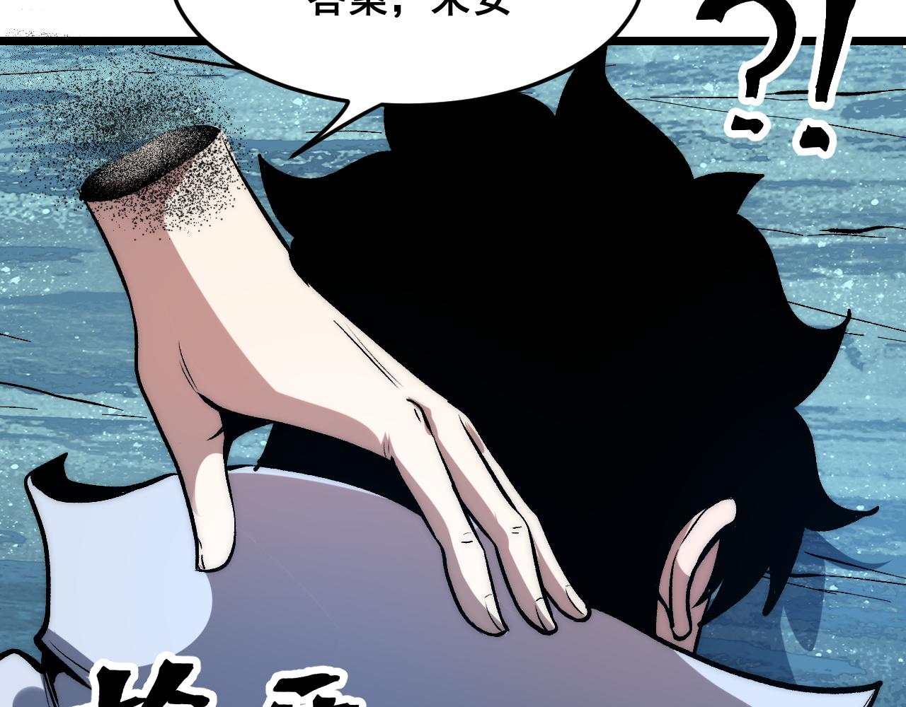 第95话 李哲睿的抉择！81