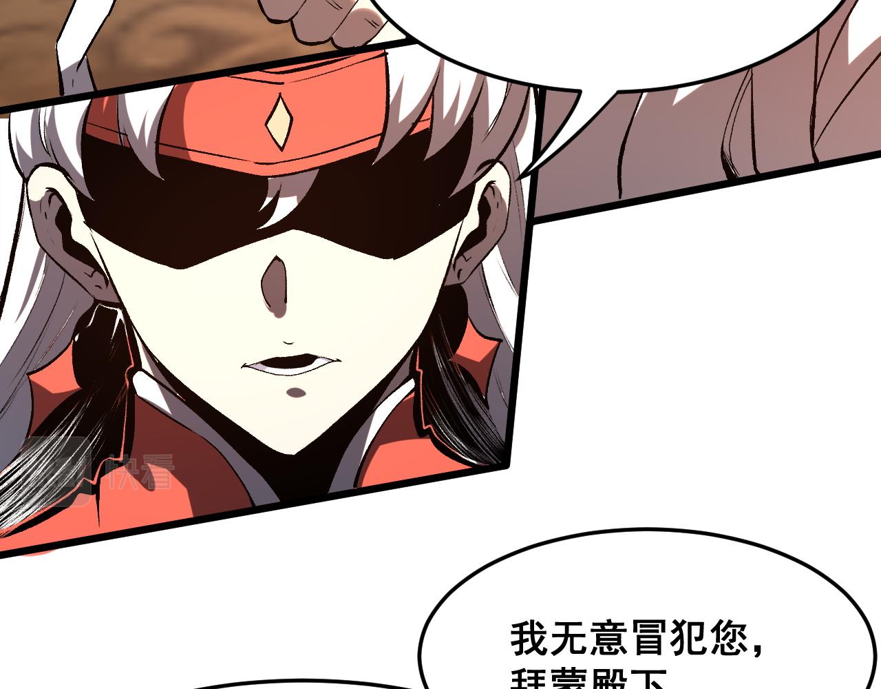 第83话 英灵殿？137
