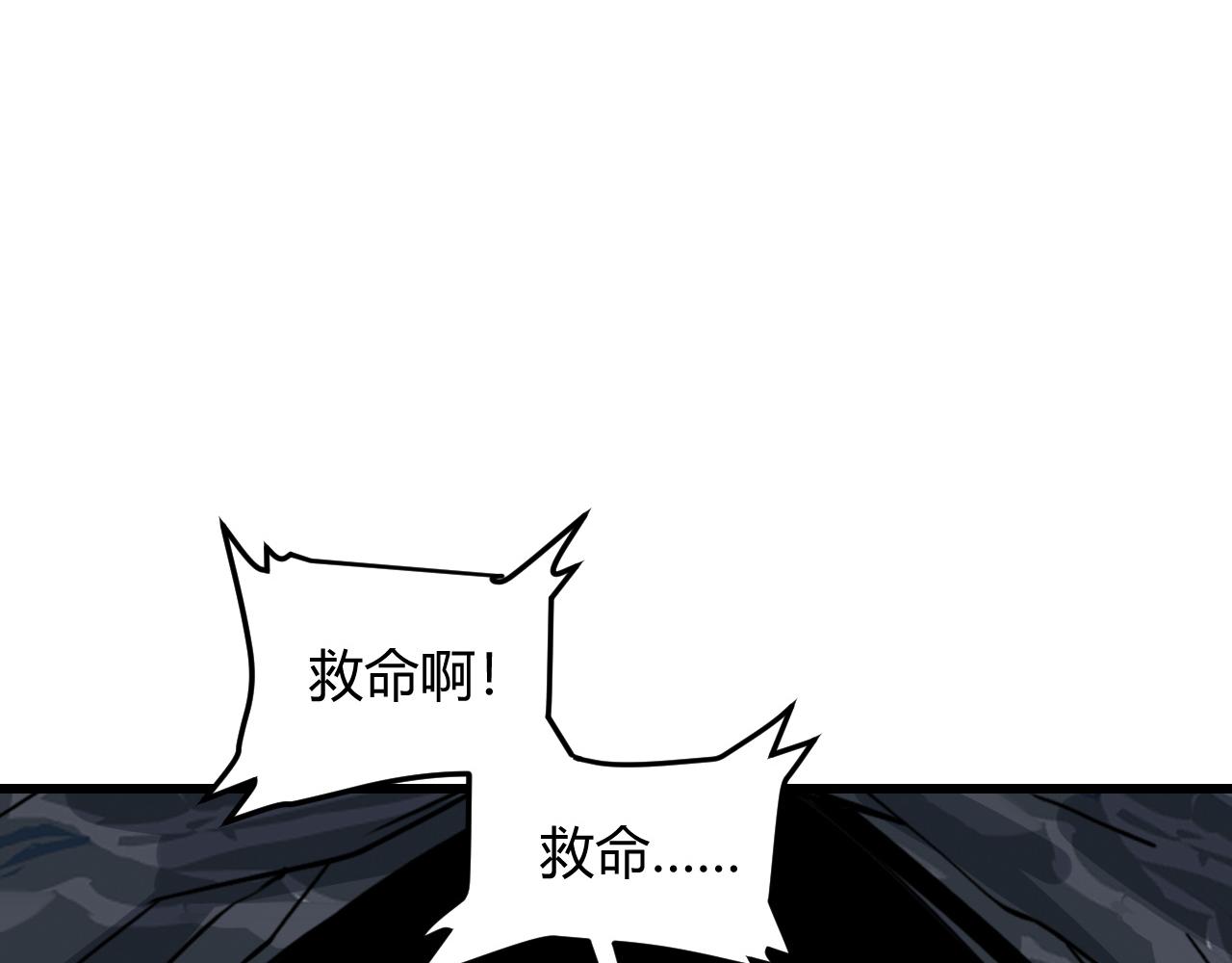 第49话 无头国王！94