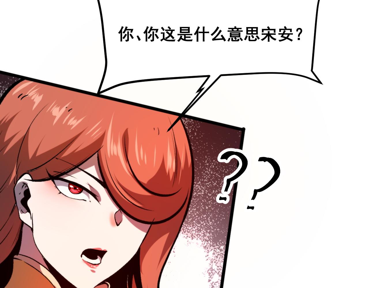 第75话大战前夕96