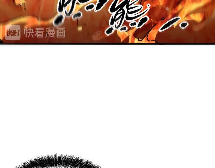 第9话 【绝地反击】彩蛋！6