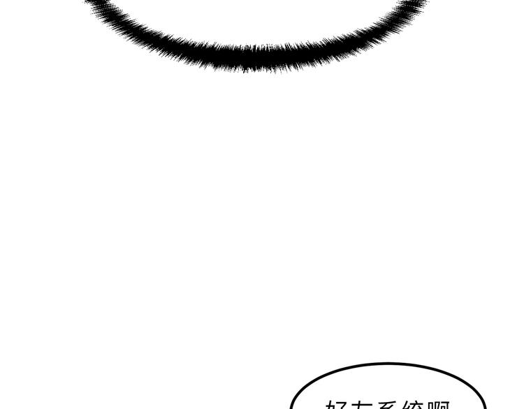 第12话 1亿小目标达成！163