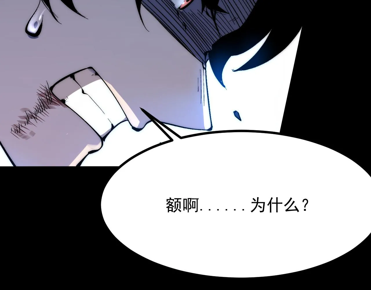 第108话 不死之身！107