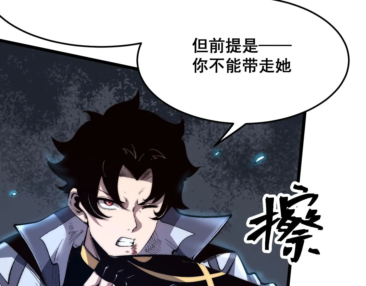 第108话 不死之身！9
