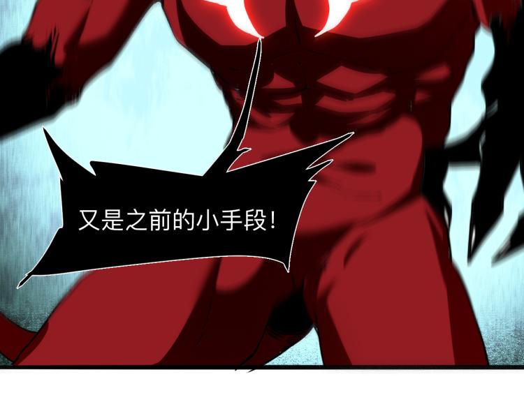 第25话 【数据紊乱】72
